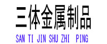 讷河光伏配件