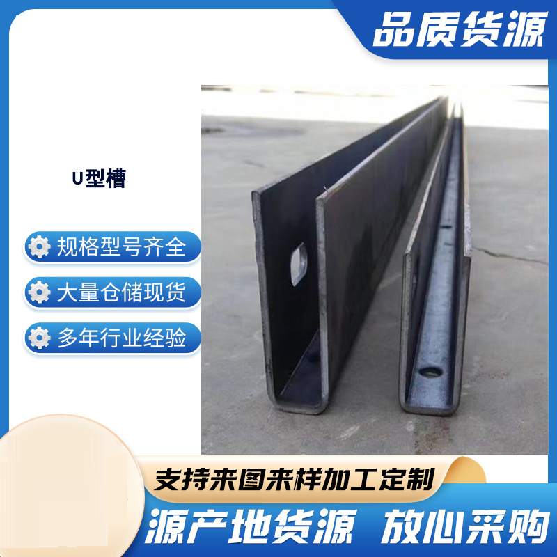 讷河玻璃U型槽钢板